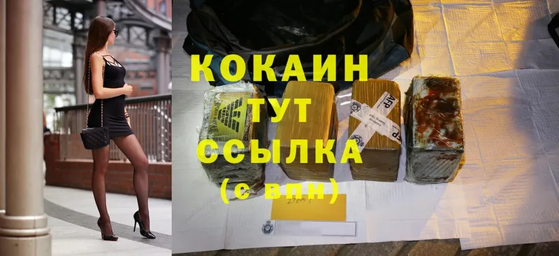 Хочу наркоту Хабаровск АМФ  Cocaine  МЕФ  БУТИРАТ  Каннабис 